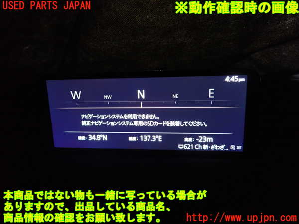 2UPJ-22906589]CX-5(KF2P)カーナビゲーション 中古_m0005.jpg