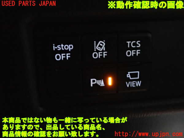 2UPJ-22906307]CX-5(KF2P)スイッチ2 (i-stopOFF TCSOFF ビューカメラ等) 中古_m0004.jpg