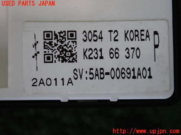 2UPJ-22906245]CX-5(KF2P)左前パワーウィンドウスイッチ 中古_m0003.jpg