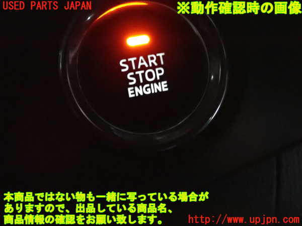 2UPJ-22906110]CX-5(KF2P)エンジンコンピューター 中古_m0005.jpg