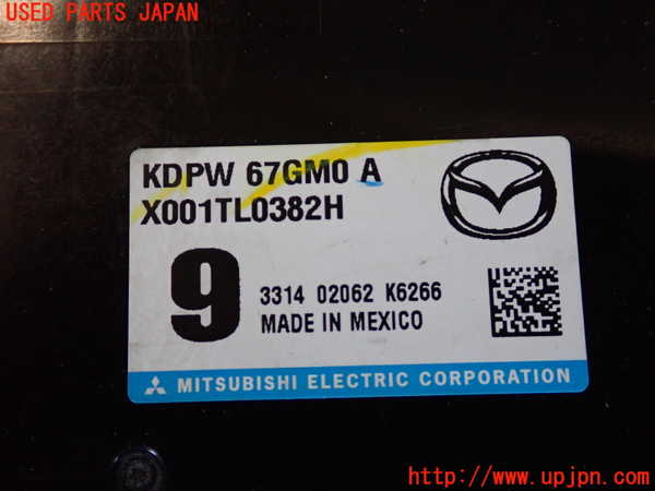 2UPJ-22906147]CX-5(KF2P)コンピューター2 (KDPW 67GM0 A) 中古_m0003.jpg