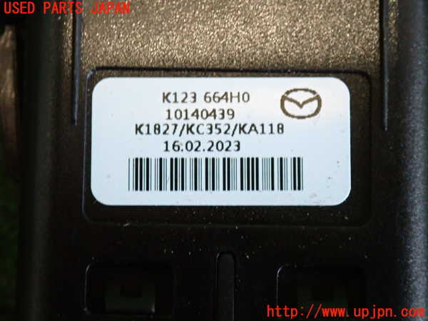 2UPJ-22906290]CX-5(KF2P)ハザードスイッチ 中古_m0003.jpg