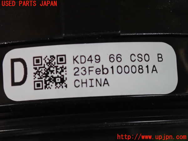2UPJ-22906800]CX-5(KF2P)スパイラルケーブル(リール) 中古_m0003.jpg