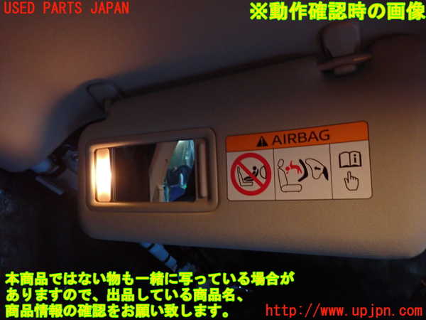 2UPJ-22907630]CX-5(KF2P)室内サンバイザー左側 中古_m0004.jpg
