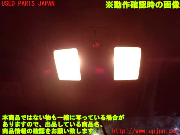 2UPJ-22906411]CX-5(KF2P)ルームランプ1 (真中 1列目) 中古_m0002.jpg