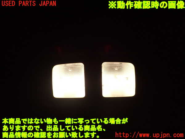 2UPJ-22906412]CX-5(KF2P)ルームランプ2 (真中 2列目) 中古_m0002.jpg
