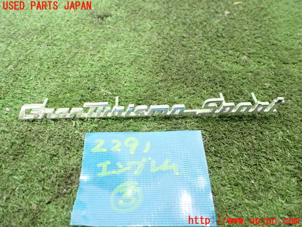 5UPJ-22911633]マセラティ・グラントゥーリズモ(MGTA1)エンブレム3 中古_m0001.jpg