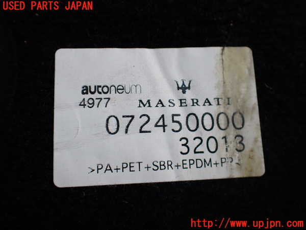 2UPJ-22917800]マセラティ・グラントゥーリズモ(MGTA1)フロアマット 中古_m0002.jpg