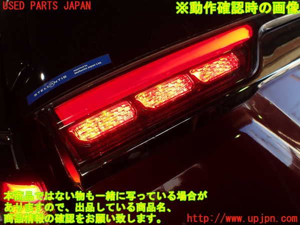 1UPJ-22921559]ジープ・コマンダー(H620)リアフィニッシャー 中古_m0005.jpg