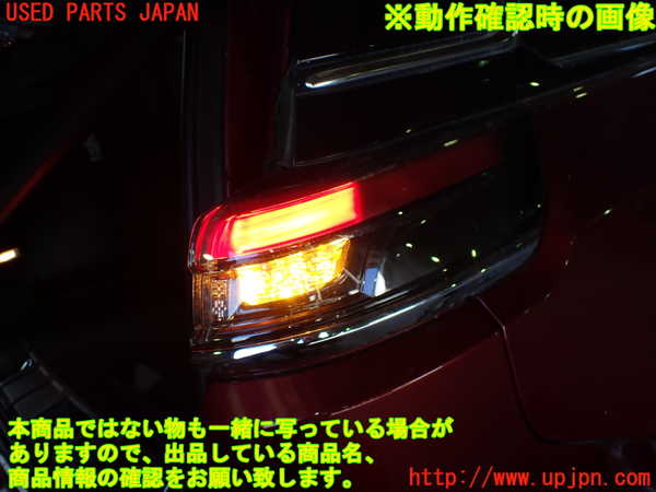 5UPJ-22921530]ジープ・コマンダー(H620)右テールランプ 中古_m0005.jpg