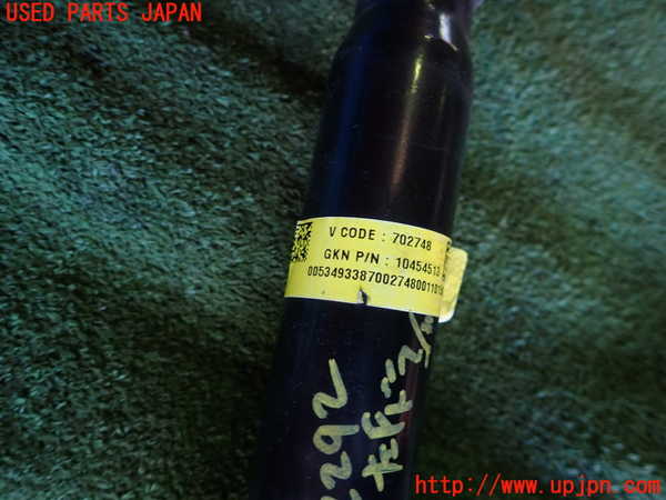 1UPJ-22924015]ジープ・コマンダー(H620)左フロントドライブシャフト 中古_m0004.jpg