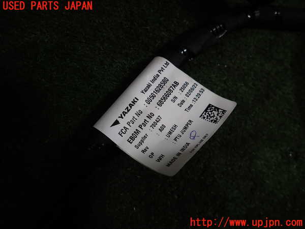 1UPJ-22926807]ジープ・コマンダー(H620)ハーネス2 中古_m0004.jpg