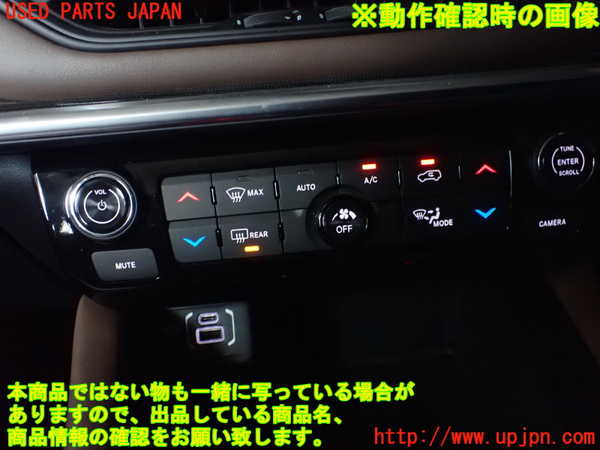 1UPJ-22926066]ジープ・コマンダー(H620)エアコンスイッチ1 中古_m0005.jpg