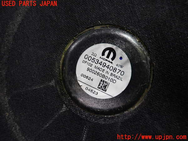 1UPJ-22926530]ジープ・コマンダー(H620)ウーハー 中古_m0002.jpg