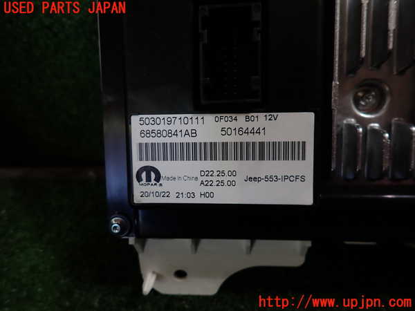 1UPJ-22926170]ジープ・コマンダー(H620)スピードメーター 中古_m0004.jpg