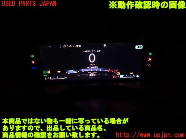 1UPJ-22926170]ジープ・コマンダー(H620)スピードメーター 中古_m0005.jpg