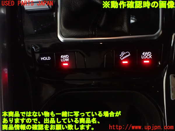 1UPJ-22926309]ジープ・コマンダー(H620)スイッチ4（4WD LOCK） 中古_m0005.jpg