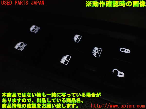 1UPJ-22926240]ジープ・コマンダー(H620)右前パワーウィンドウスイッチ 中古_m0004.jpg