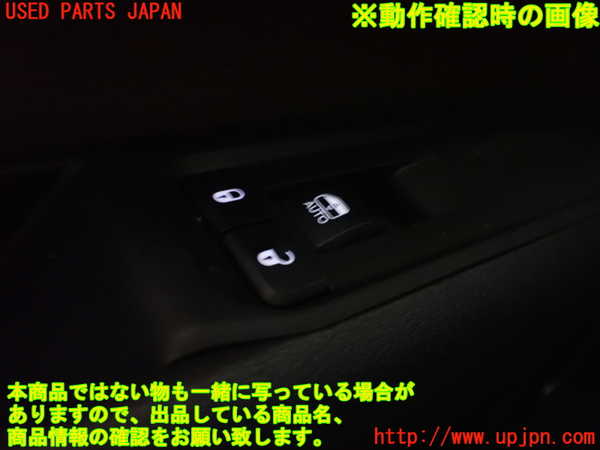 1UPJ-22926245]ジープ・コマンダー(H620)左前パワーウィンドウスイッチ 中古_m0004.jpg