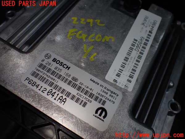 5UPJ-22926110]ジープ・コマンダー(H620)エンジンコンピューター 中古_m0002.jpg