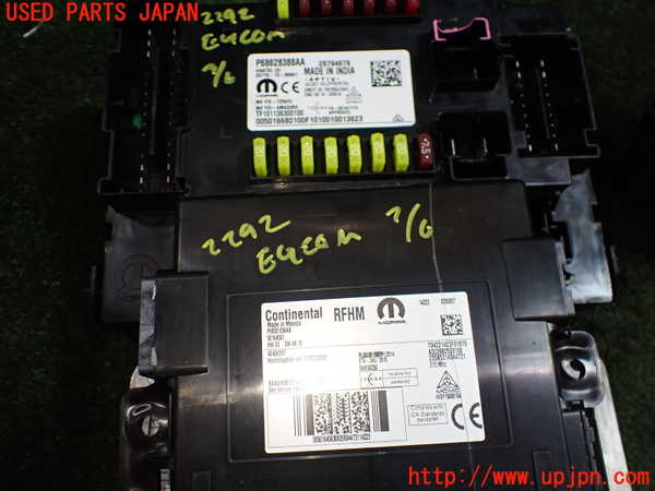5UPJ-22926110]ジープ・コマンダー(H620)エンジンコンピューター 中古_m0003.jpg