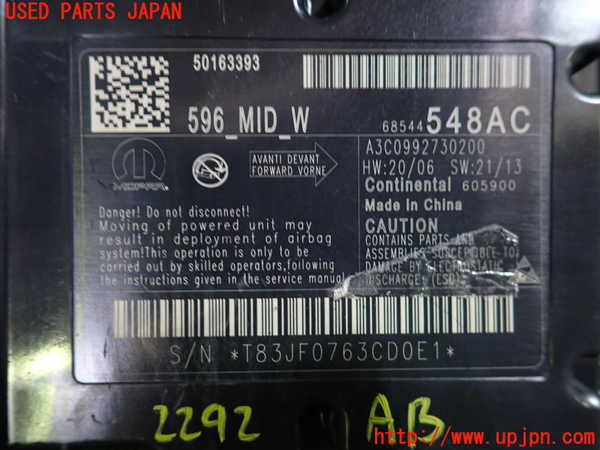 5UPJ-22926145]ジープ・コマンダー(H620)エアバッグコンピューター 【ジャンク】_m0003.jpg