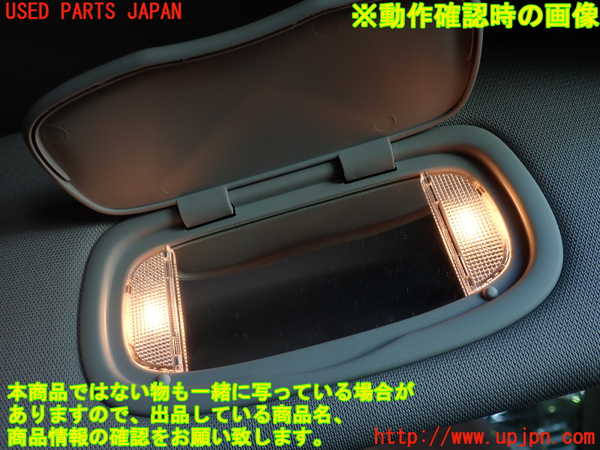 1UPJ-22927625]ジープ・コマンダー(H620)室内サンバイザー右側 中古_m0005.jpg