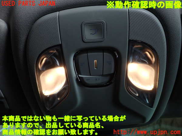 5UPJ-22926411]ジープ・コマンダー(H620)ルームランプ1（1列目） 中古_m0002.jpg