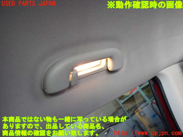 1UPJ-22926413]ジープ・コマンダー(H620)ルームランプ3（2列目） 中古_m0003.jpg