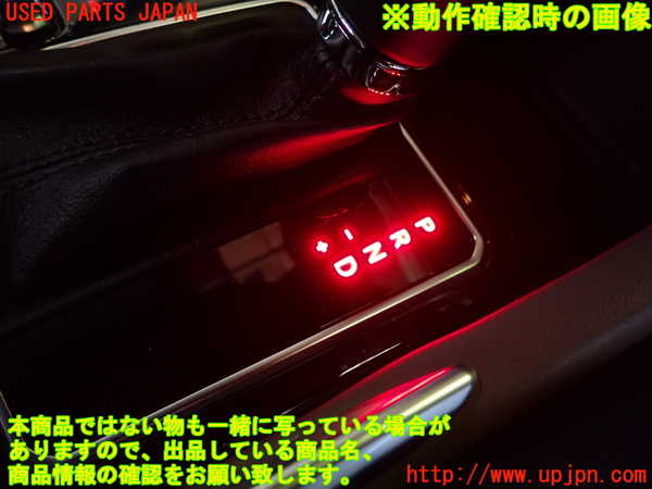 5UPJ-22927575]ジープ・コマンダー(H620)シフトブーツ 中古_m0005.jpg