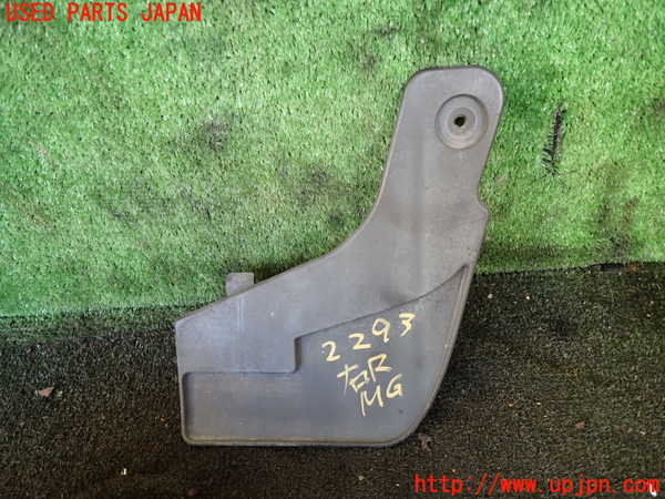 5UPJ-22931454]ハリアー(ZSU60W)右リアマッドガード(泥除け) 中古_m0001.jpg