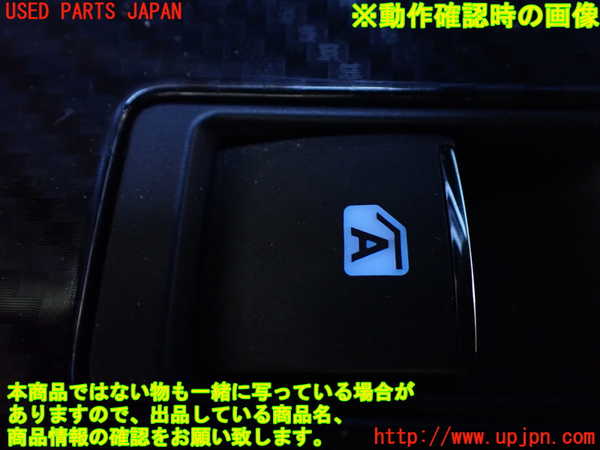 5UPJ-22936245]ハリアー(ZSU60W)左前パワーウィンドウスイッチ 中古_m0003.jpg