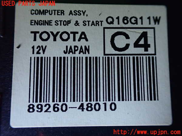 5UPJ-22936110]ハリアー(ZSU60W)エンジンコンピューター 中古_m0003.jpg
