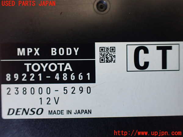 5UPJ-22936110]ハリアー(ZSU60W)エンジンコンピューター 中古_m0004.jpg