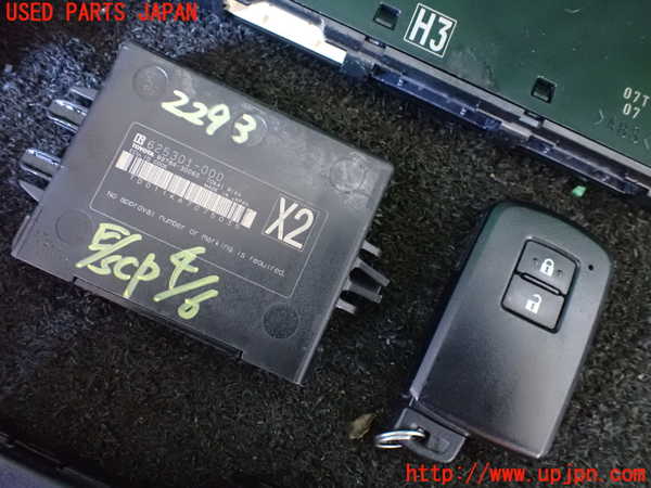 5UPJ-22936110]ハリアー(ZSU60W)エンジンコンピューター 中古_m0005.jpg