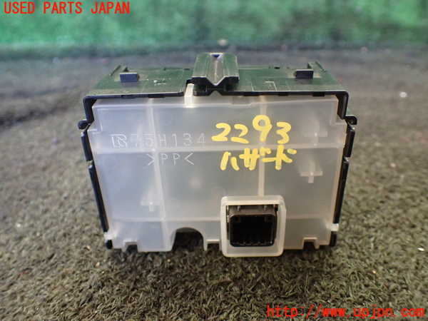 5UPJ-22936290]ハリアー(ZSU60W)ハザードスイッチ 中古_m0002.jpg