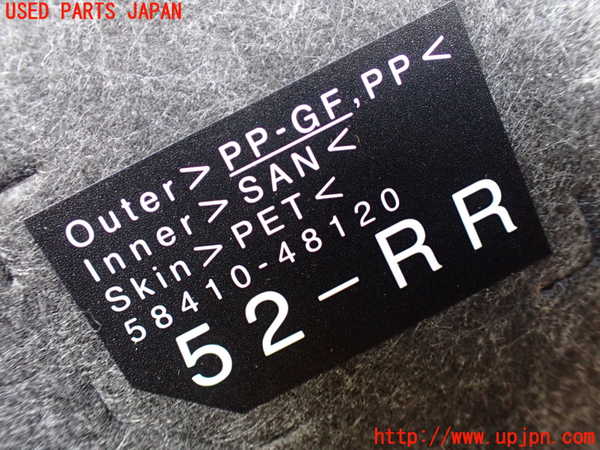 5UPJ-22937771]ハリアー(ZSU60W)ラゲッジトレイ1 中古_m0003.jpg