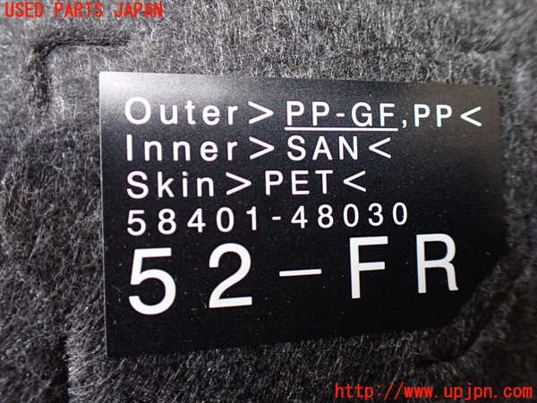 1UPJ-22937772]ハリアー(ZSU60W)ラゲッジトレイ2 中古_m0003.jpg