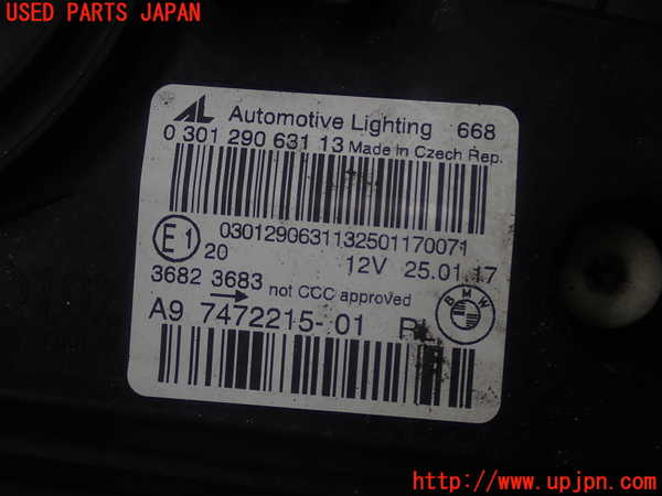 1UPJ-22941132]BMW 218d アクティブツアラー(2C20 F45)左ヘッドライト LED 中古_m0003.jpg