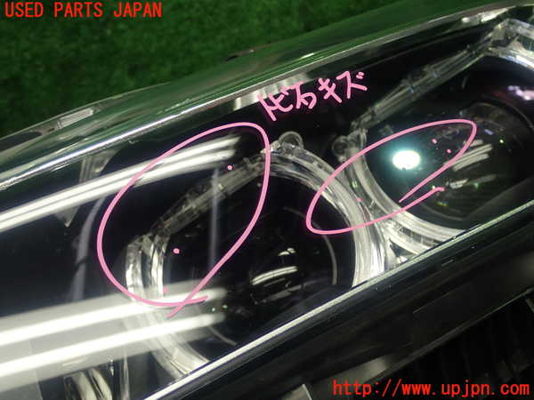 1UPJ-22941132]BMW 218d アクティブツアラー(2C20 F45)左ヘッドライト LED 中古_m0004.jpg