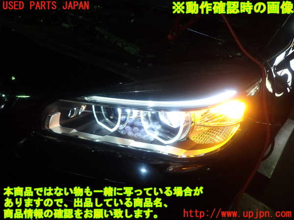 1UPJ-22941132]BMW 218d アクティブツアラー(2C20 F45)左ヘッドライト LED 中古_m0005.jpg