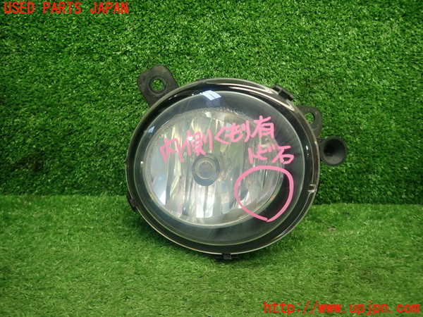 1UPJ-22941180]BMW 218d アクティブツアラー(2C20 F45)右フォグ 中古_m0001.jpg