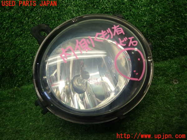 1UPJ-22941180]BMW 218d アクティブツアラー(2C20 F45)右フォグ 中古_m0002.jpg