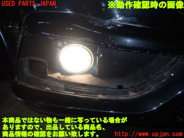 1UPJ-22941180]BMW 218d アクティブツアラー(2C20 F45)右フォグ 中古_m0005.jpg