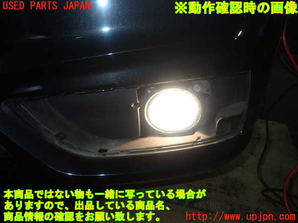 1UPJ-22941182]BMW 218d アクティブツアラー(2C20 F45)左フォグ ジャンク部品取り_m0005.jpg