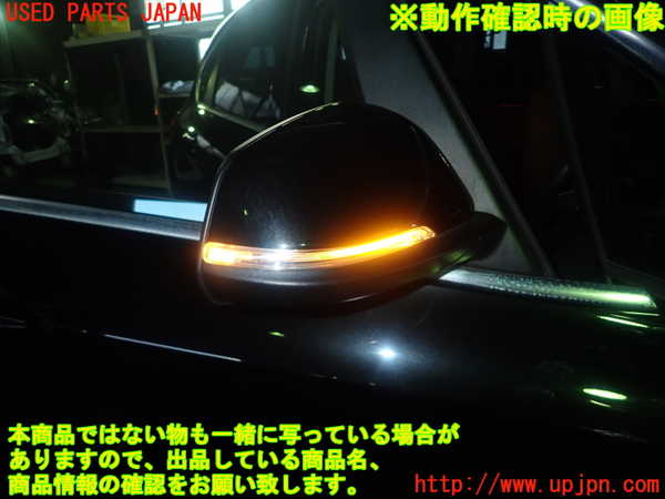 1UPJ-22941210]BMW 218d アクティブツアラー(2C20 F45)右ドアミラー 中古_m0005.jpg