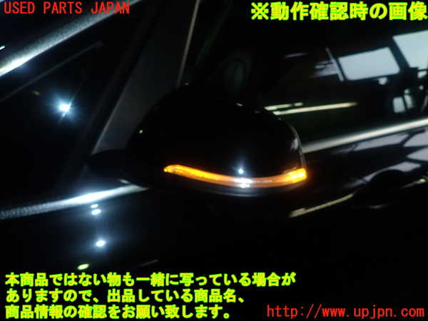 1UPJ-22941212]BMW 218d アクティブツアラー(2C20 F45)左ドアミラー 中古_m0005.jpg