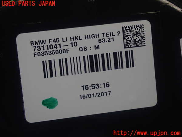 1UPJ-22941552]BMW 218d アクティブツアラー(2C20 F45)左リアフィニッシャー 中古_m0003.jpg