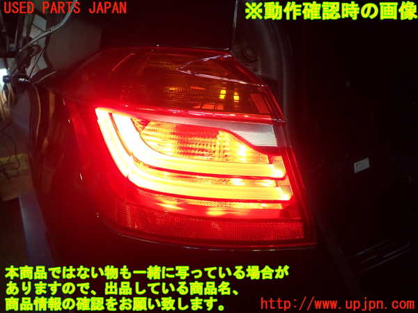 5UPJ-22941536]BMW 218d アクティブツアラー(2C20 F45)左テールランプ 中古_m0004.jpg