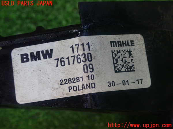 5UPJ-22942321]BMW 218d アクティブツアラー(2C20 F45)ラジエーター1 中古_m0005.jpg